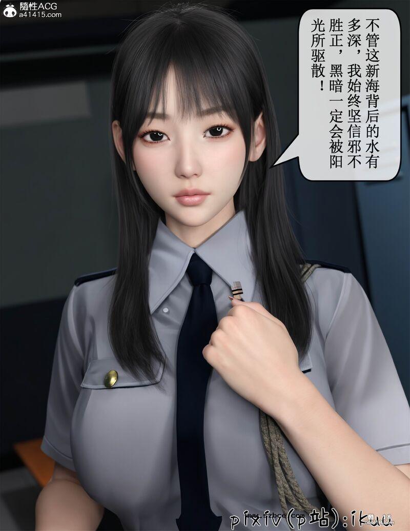 【3D】玫瑰的沉沦（1）