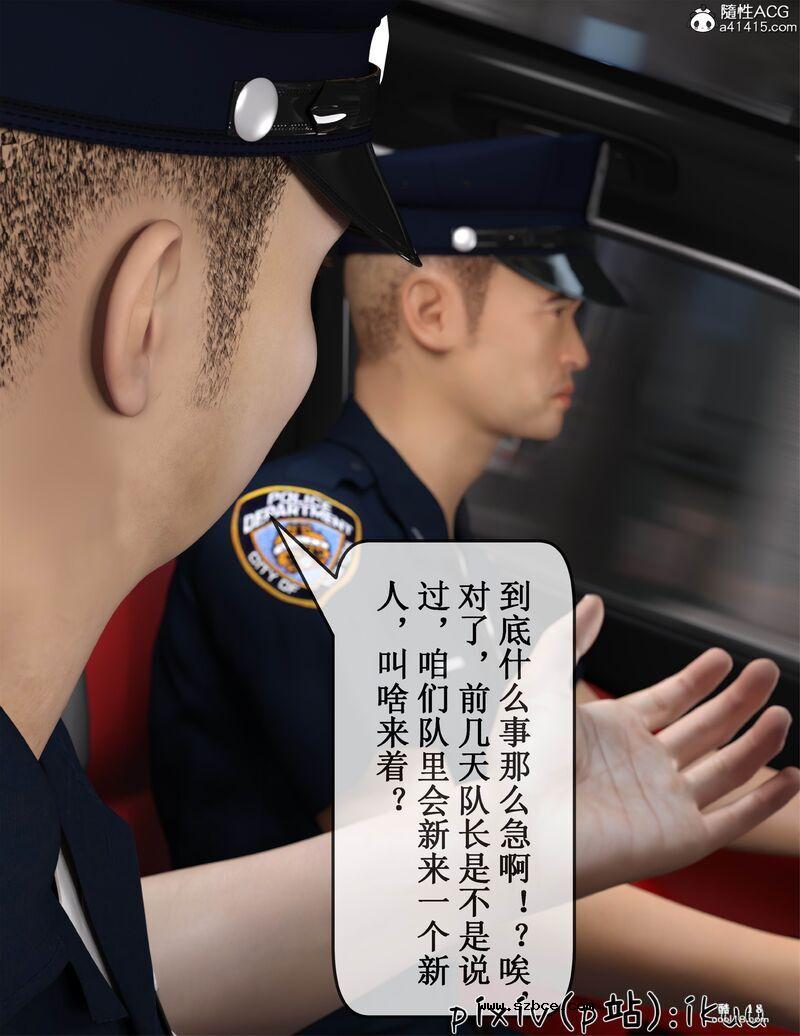 【3D】玫瑰的沉沦（1）