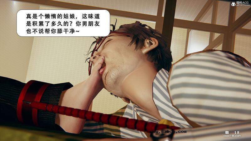 【3D】法外之地-缅甸风云（1）