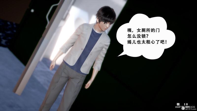 【3D】法外之地-缅甸风云（1）