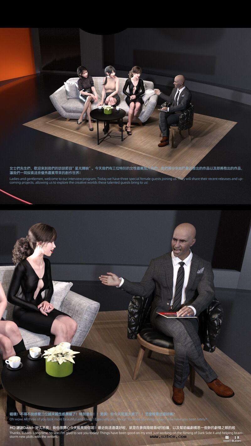 【3D】星光辉映（1）