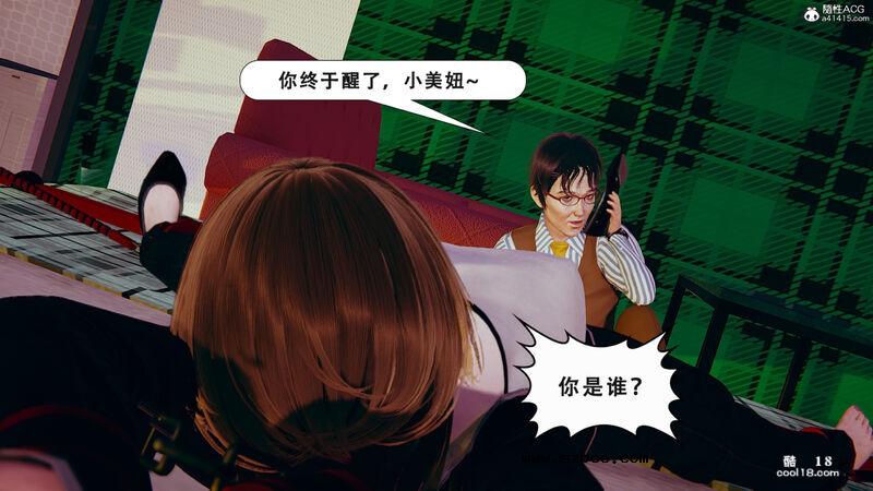 【3D】法外之地-缅甸风云（1）