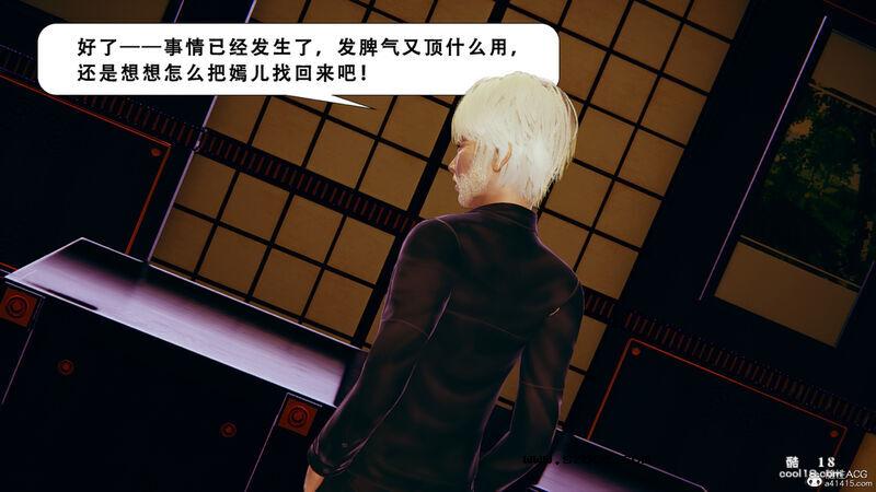 【3D】法外之地-缅甸风云（1）