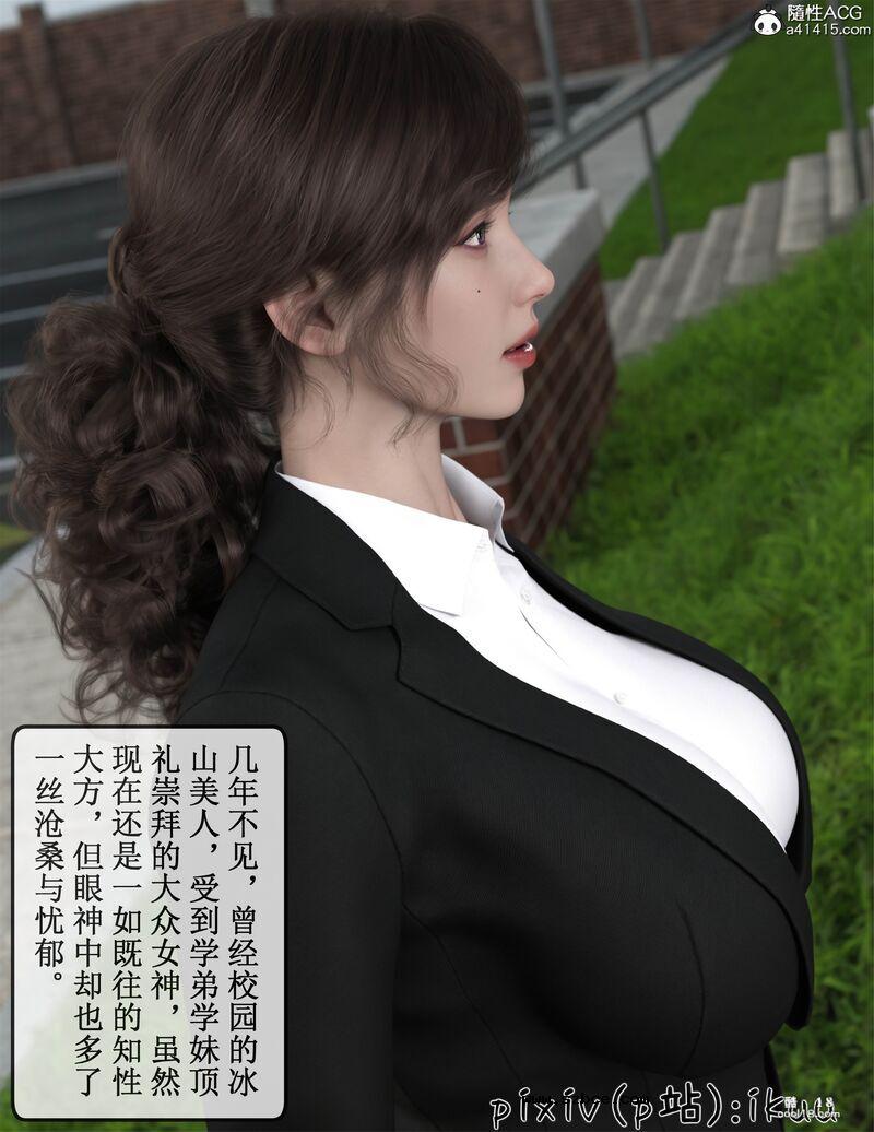 【3D】玫瑰的沉沦（1）