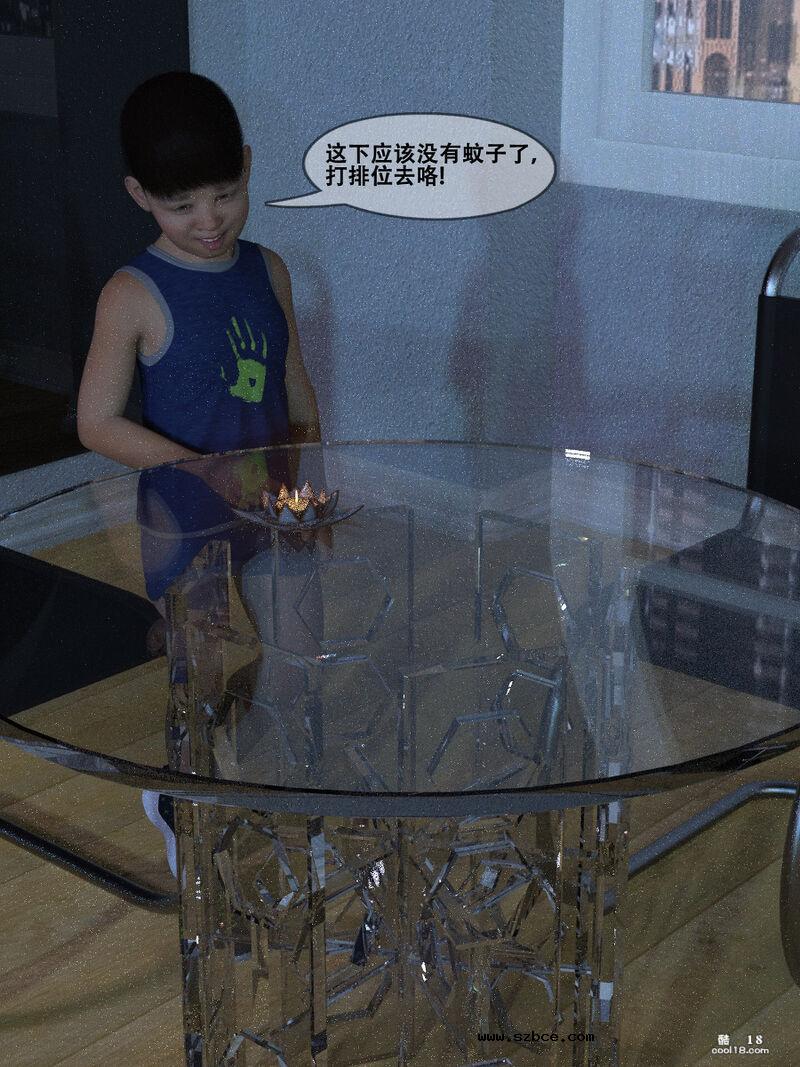 【3D】老王头骗奸熟妇陈凤