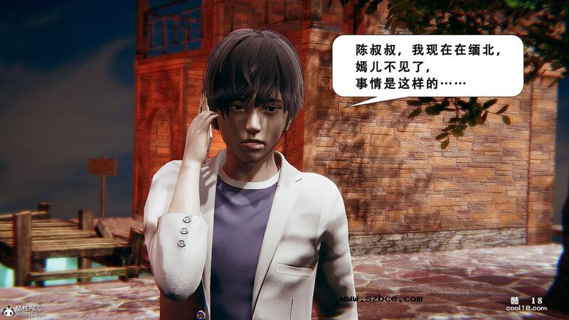 【3D】法外之地-缅甸风云（1）