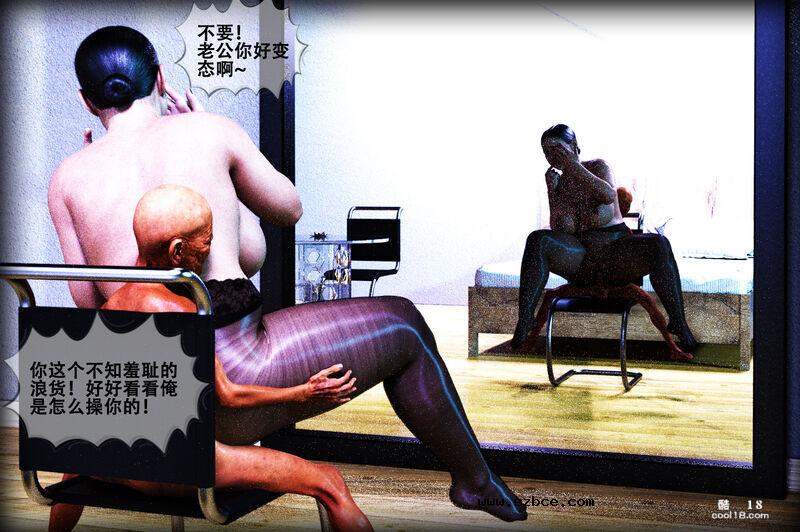 【3D】老王头骗奸熟妇陈凤