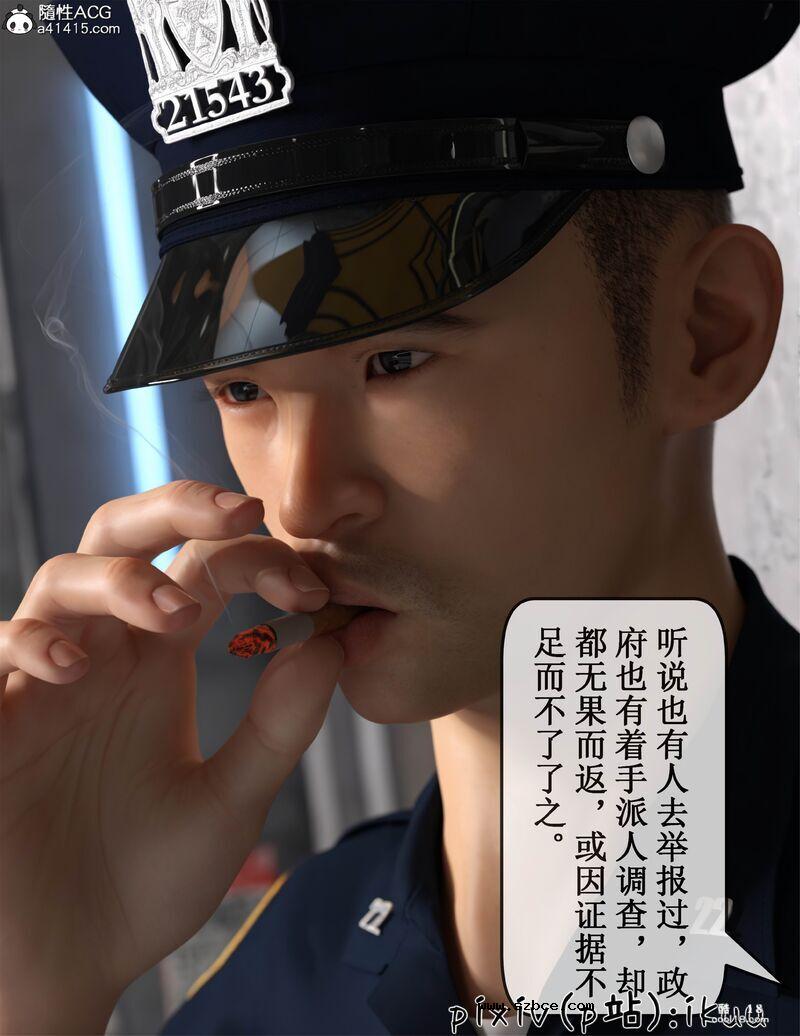 【3D】玫瑰的沉沦（1）