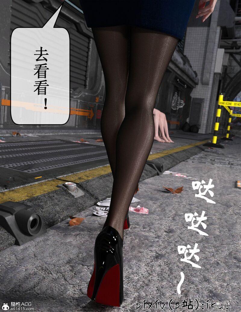 【3D】玫瑰的沉沦（1）