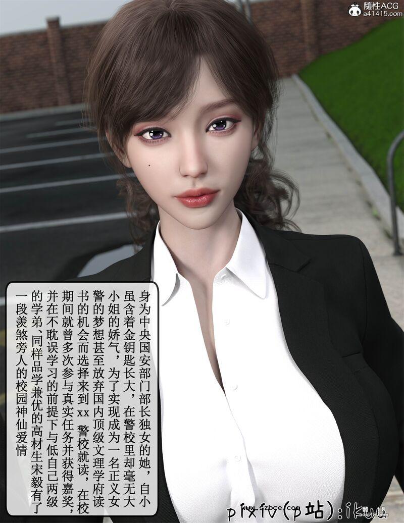 【3D】玫瑰的沉沦（1）