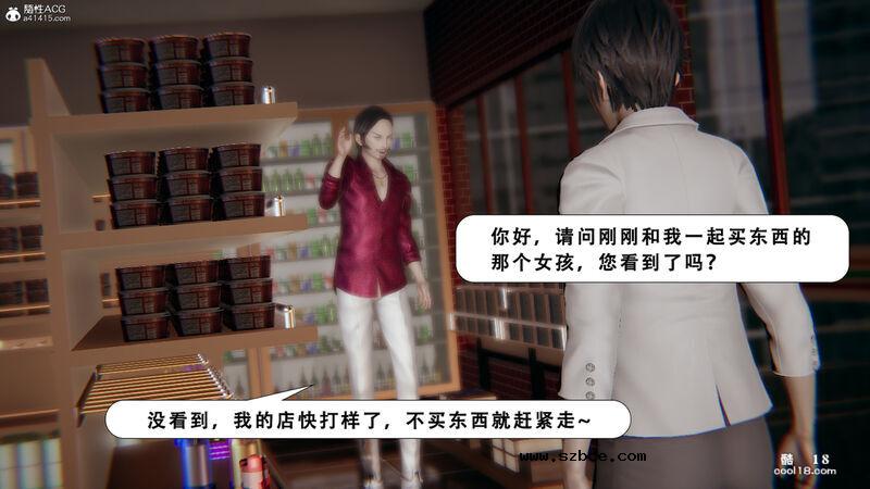 【3D】法外之地-缅甸风云（1）