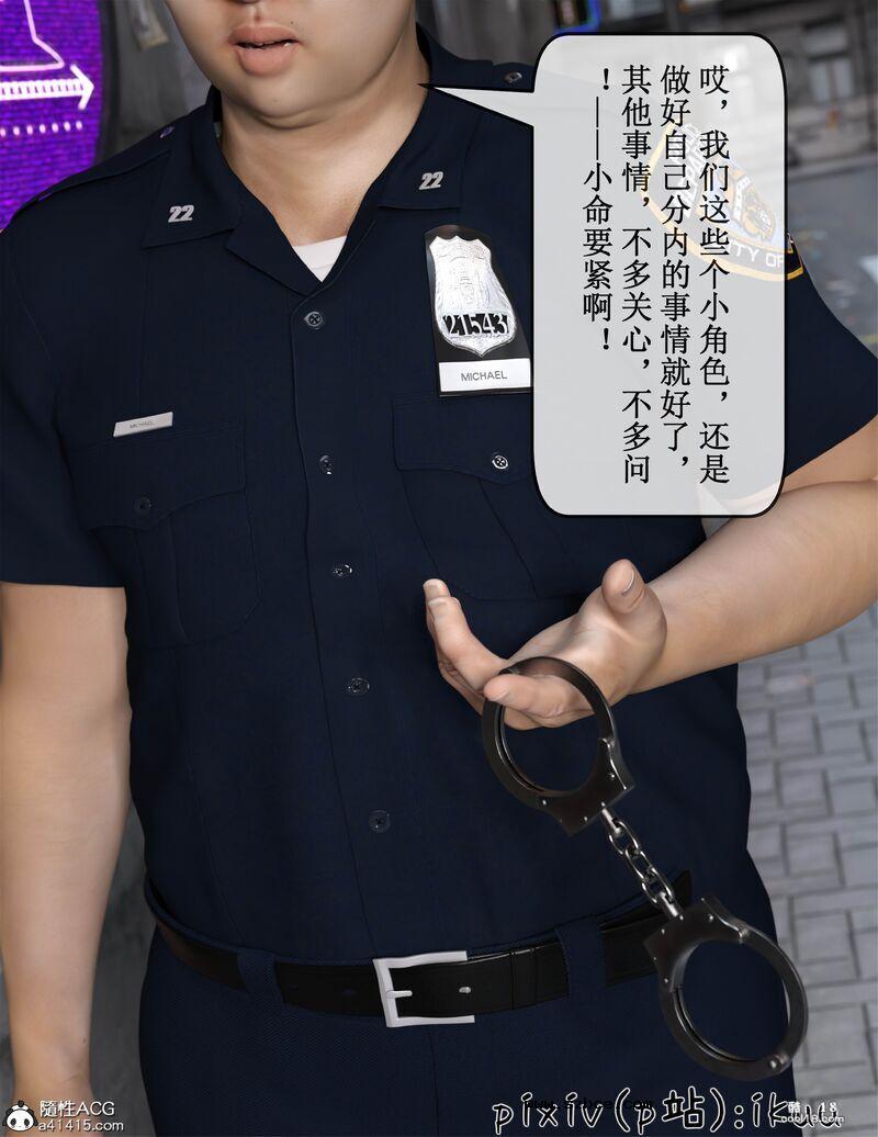 【3D】玫瑰的沉沦（1）