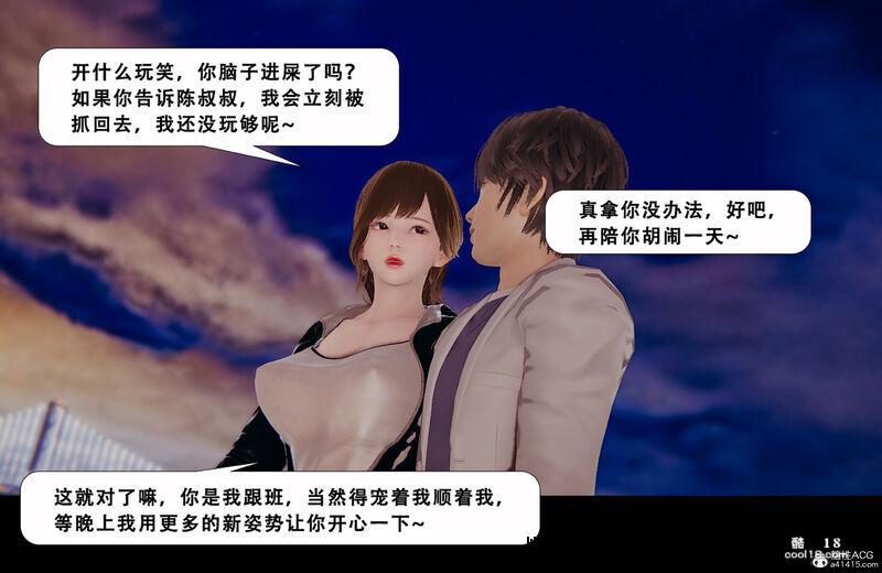 【3D】法外之地-缅甸风云（1）