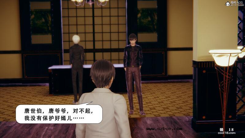 【3D】法外之地-缅甸风云（1）