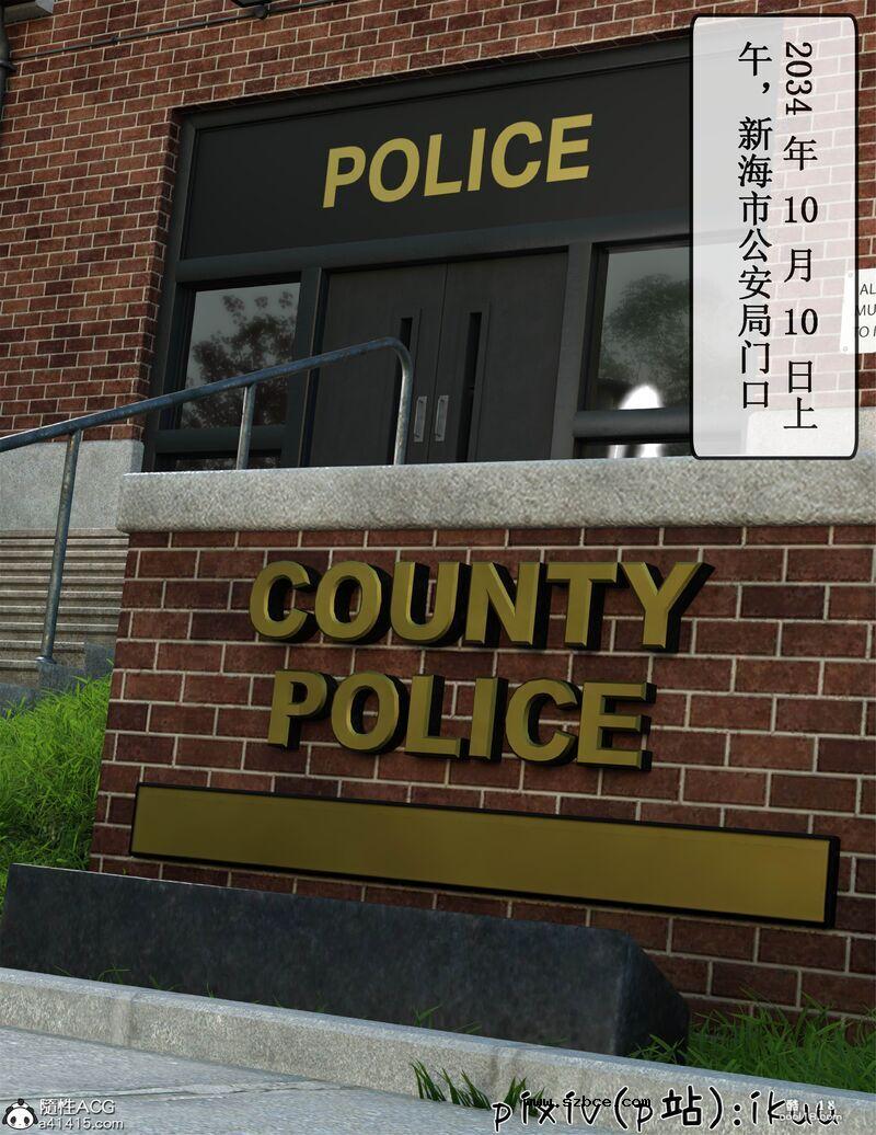 【3D】玫瑰的沉沦（1）