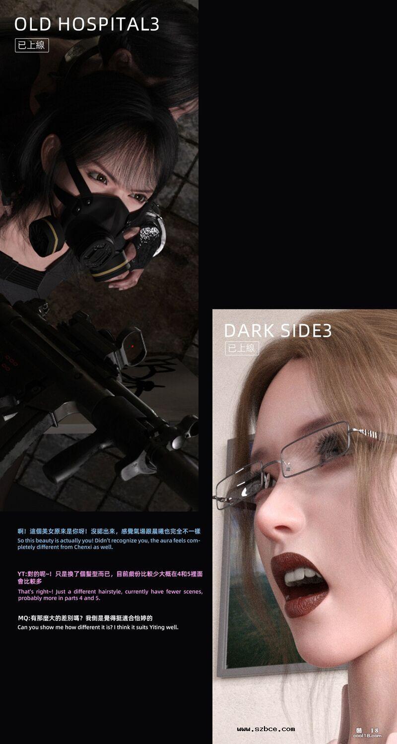 【3D】星光辉映（1）