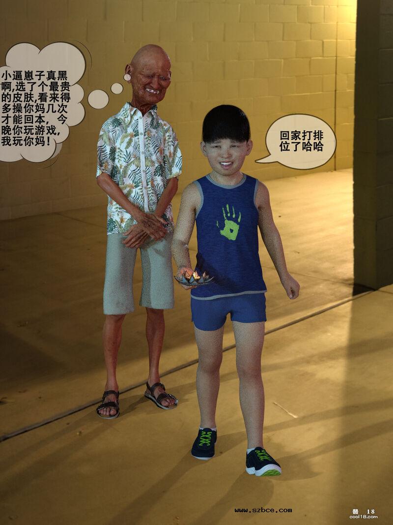 【3D】老王头骗奸熟妇陈凤