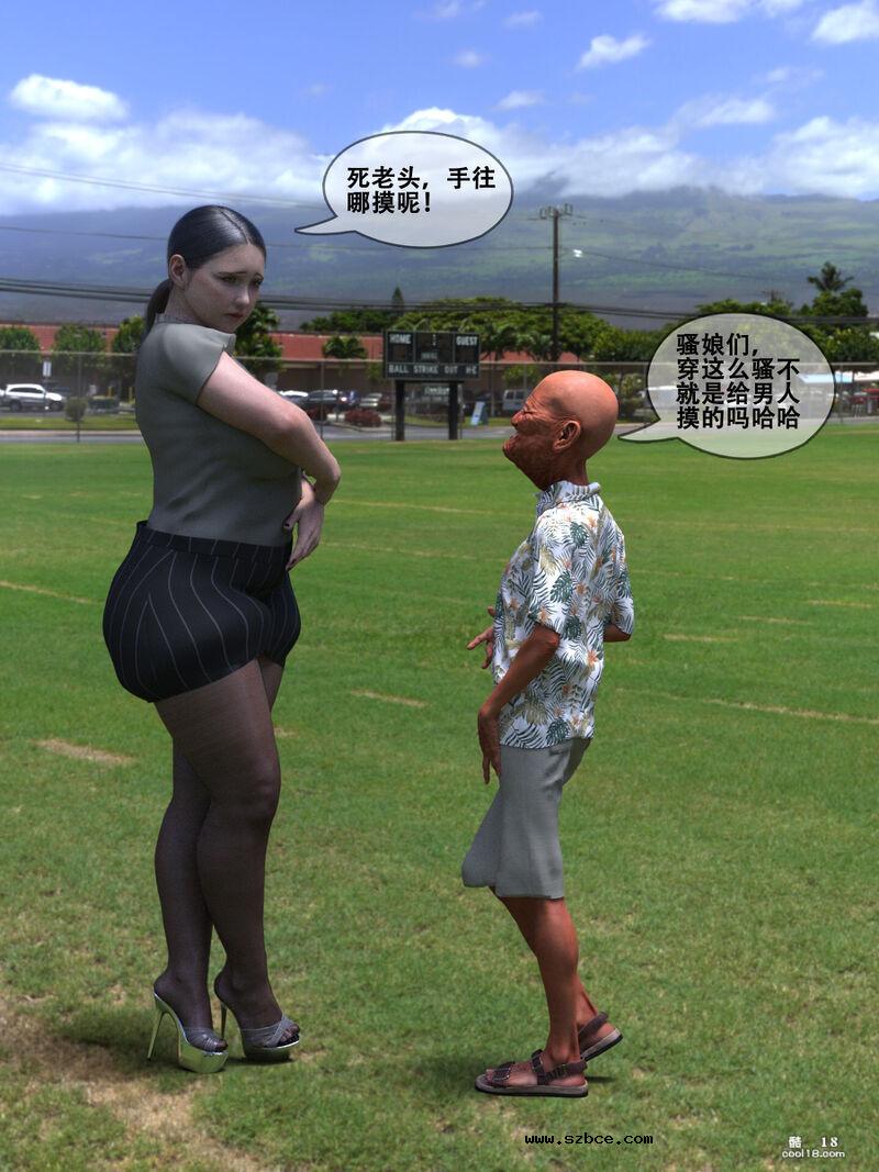 【3D】老王头骗奸熟妇陈凤