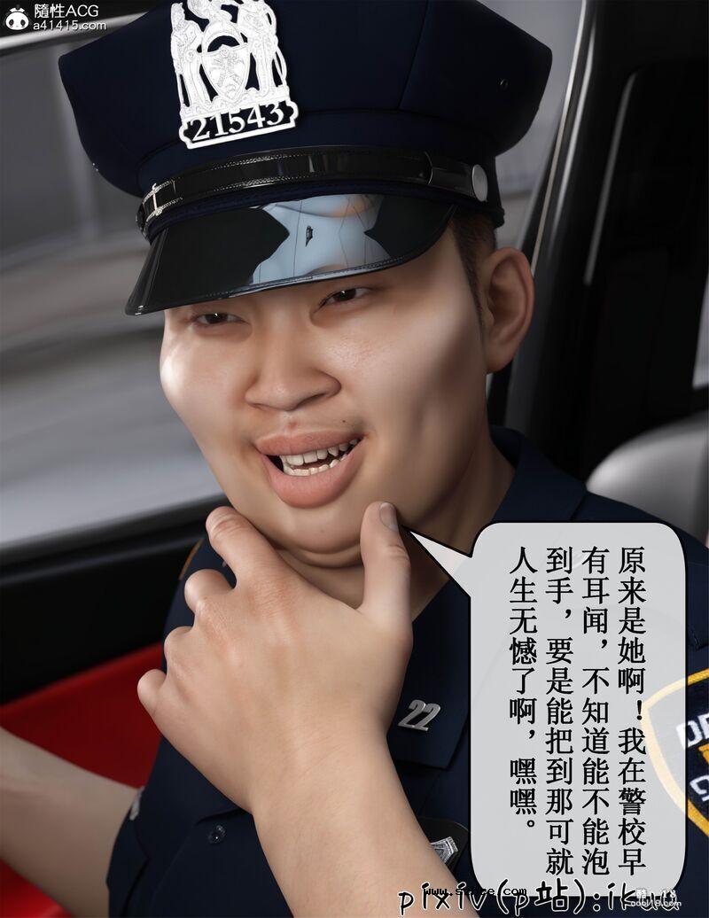 【3D】玫瑰的沉沦（1）