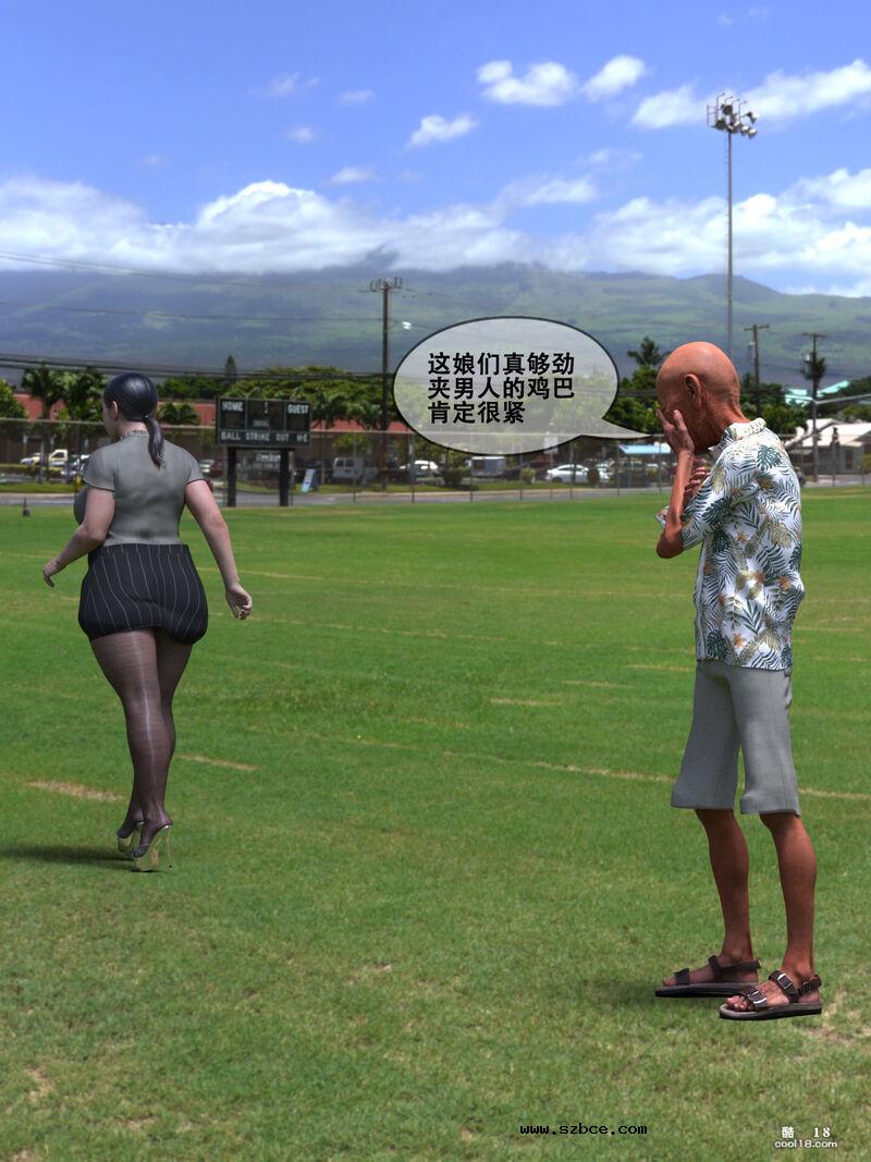 【3D】老王头骗奸熟妇陈凤