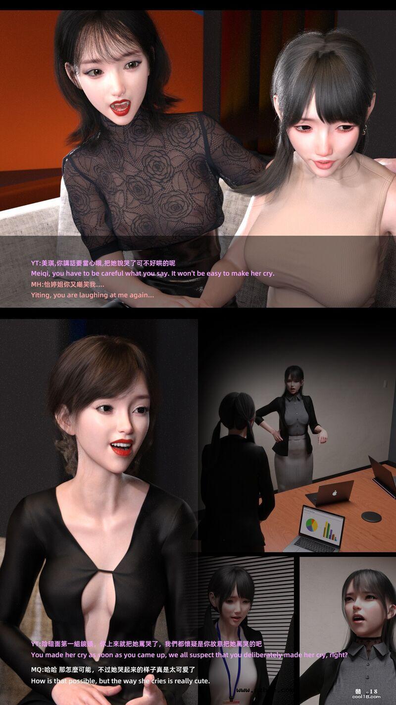 【3D】星光辉映（1）