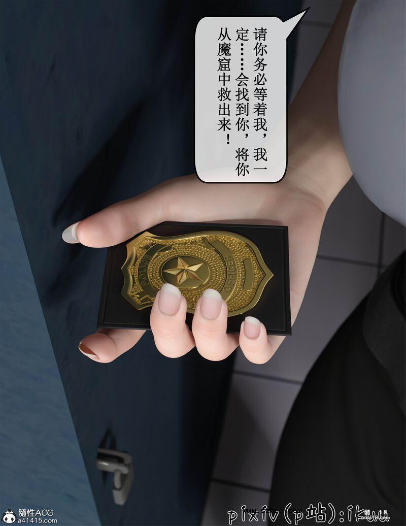 【3D】玫瑰的沉沦（1）