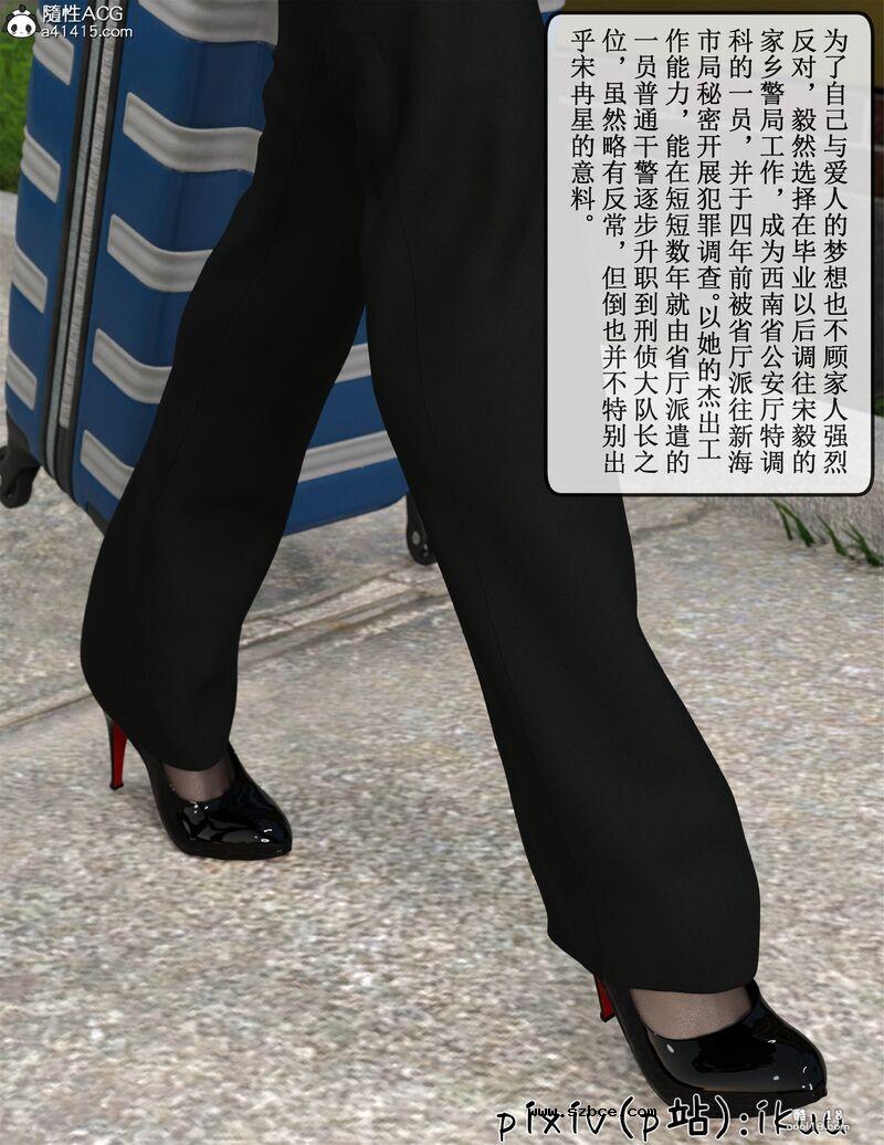 【3D】玫瑰的沉沦（1）