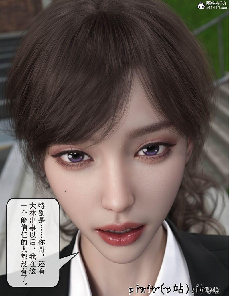 【3D】玫瑰的沉沦（1）