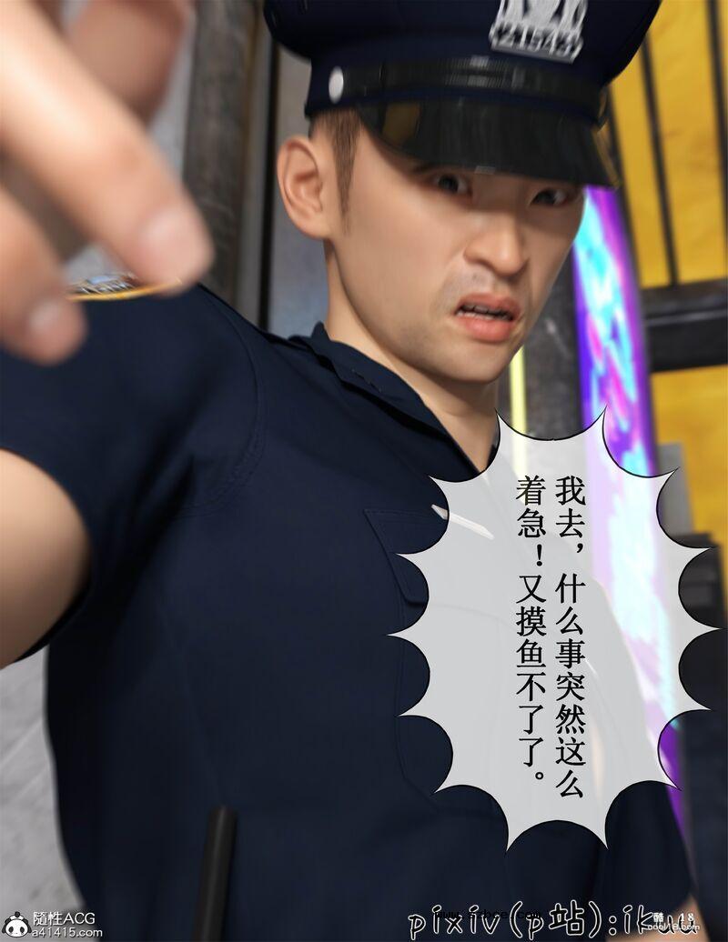 【3D】玫瑰的沉沦（1）