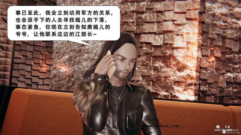 【3D】法外之地-缅甸风云（1）