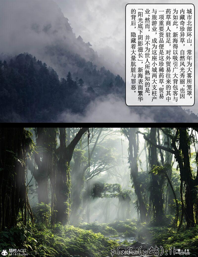 【3D】玫瑰的沉沦（1）