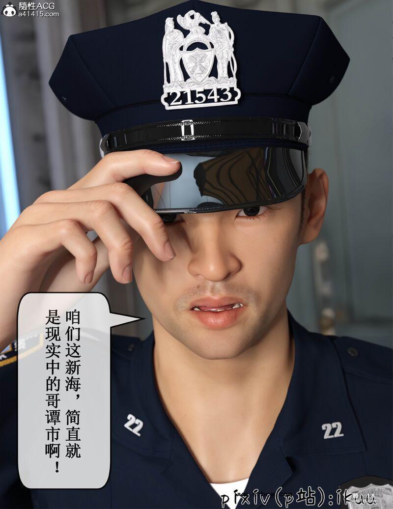 【3D】玫瑰的沉沦（1）