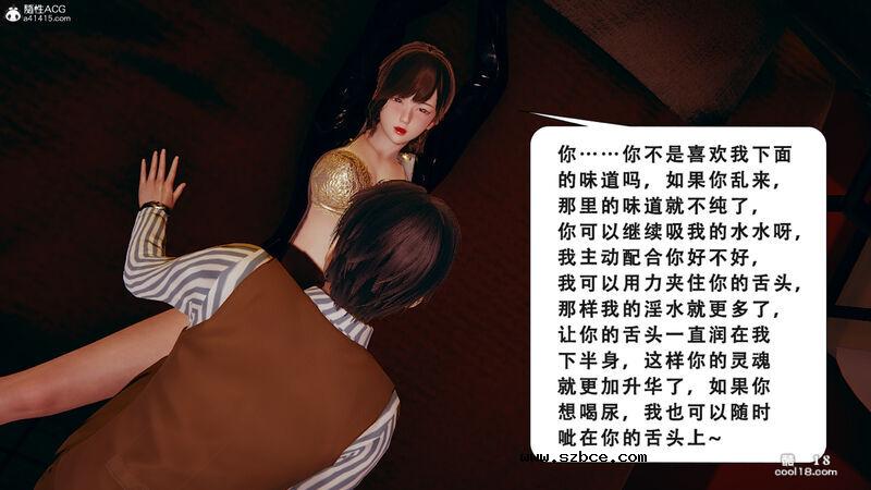 【3D】法外之地-缅甸风云（1）