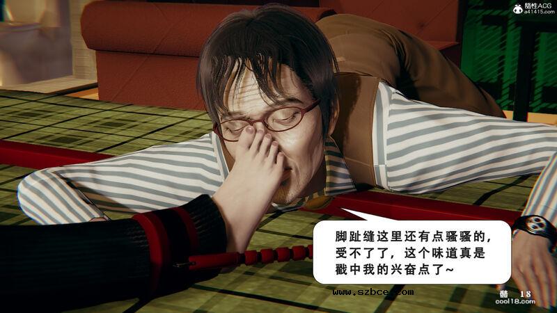 【3D】法外之地-缅甸风云（1）