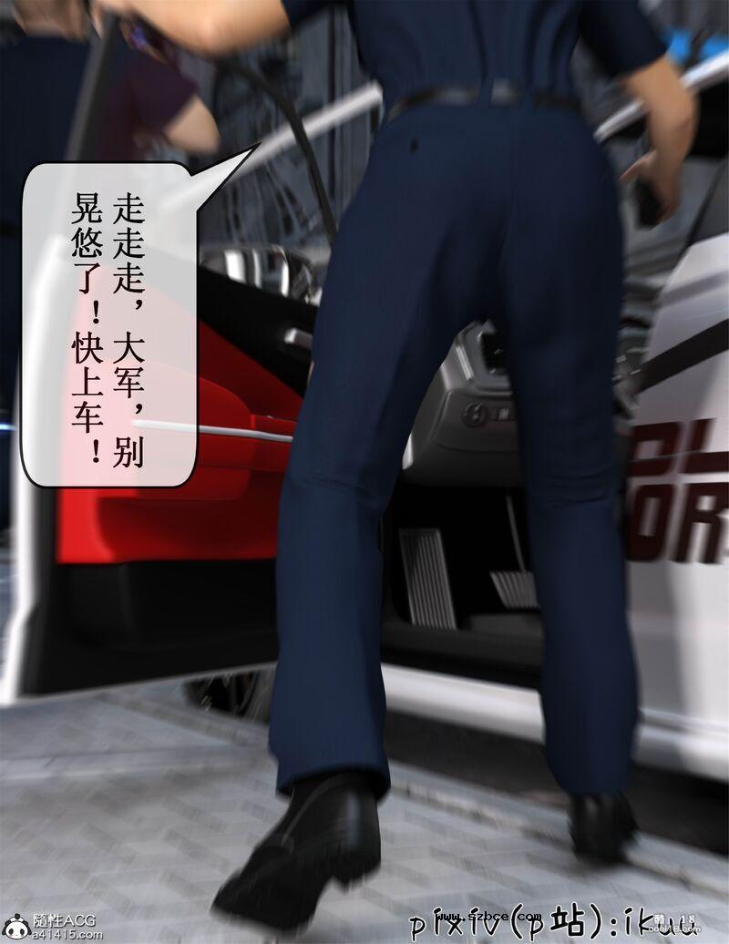 【3D】玫瑰的沉沦（1）