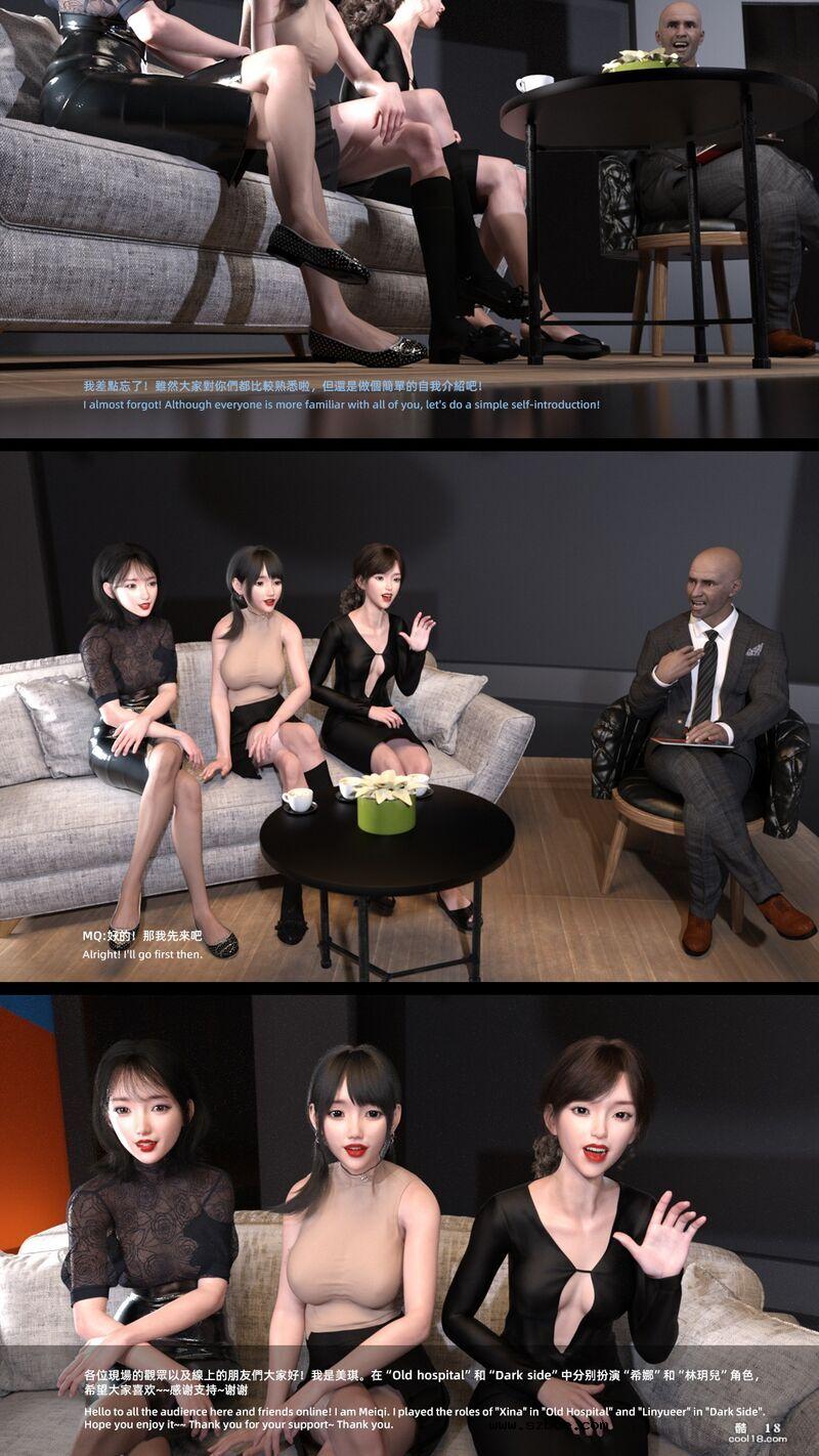 【3D】星光辉映（1）