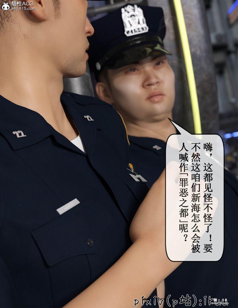 【3D】玫瑰的沉沦（1）