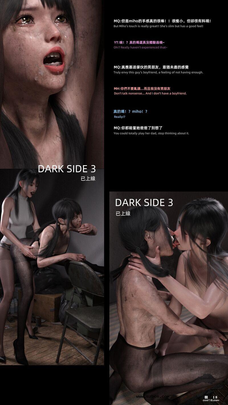 【3D】星光辉映（1）