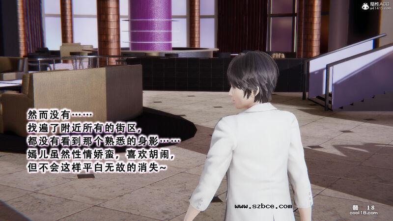 【3D】法外之地-缅甸风云（1）