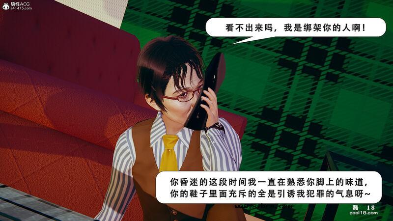 【3D】法外之地-缅甸风云（1）