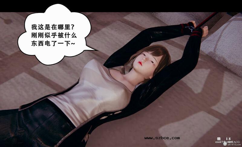 【3D】法外之地-缅甸风云（1）