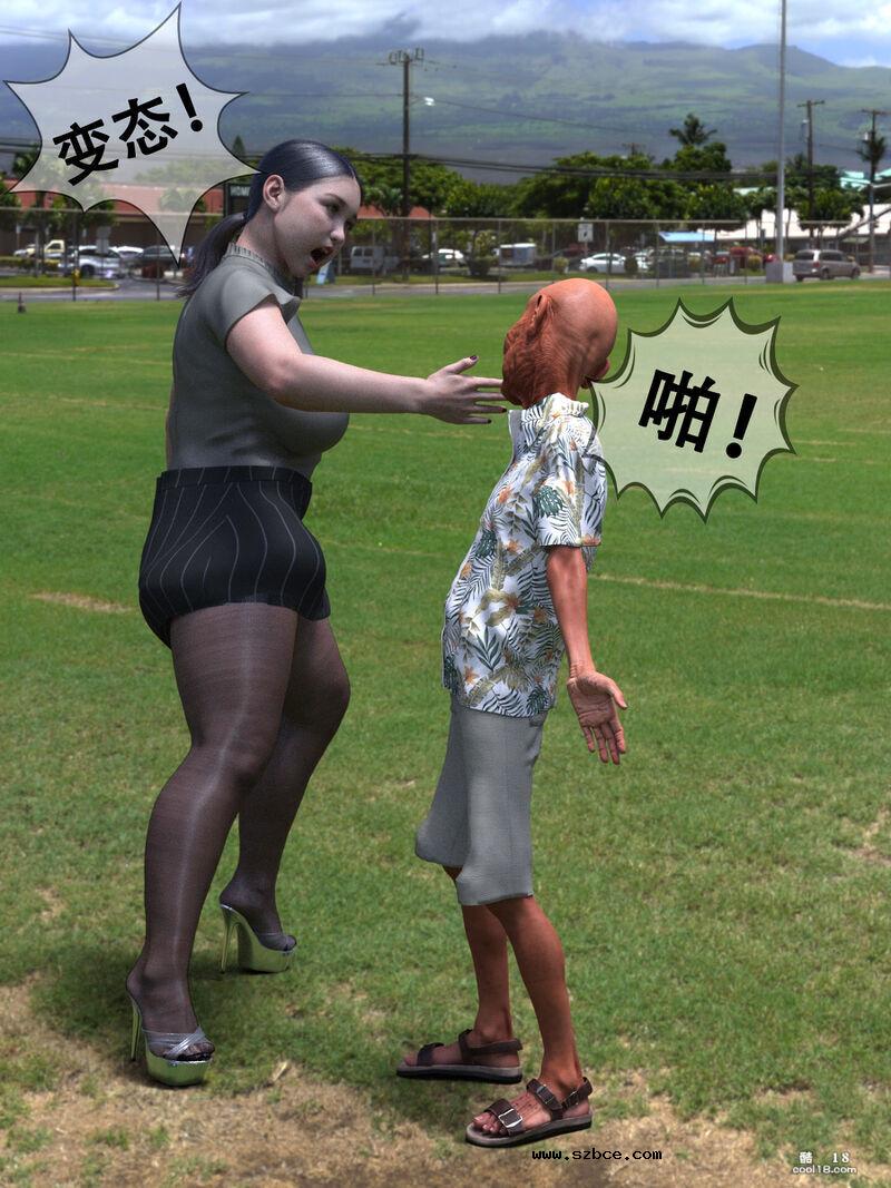 【3D】老王头骗奸熟妇陈凤