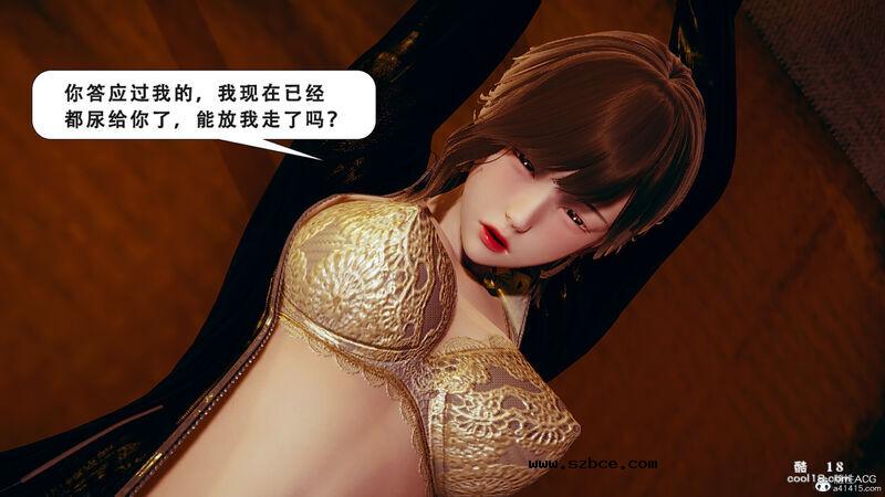 【3D】法外之地-缅甸风云（1）