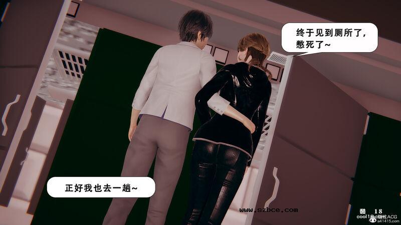 【3D】法外之地-缅甸风云（1）