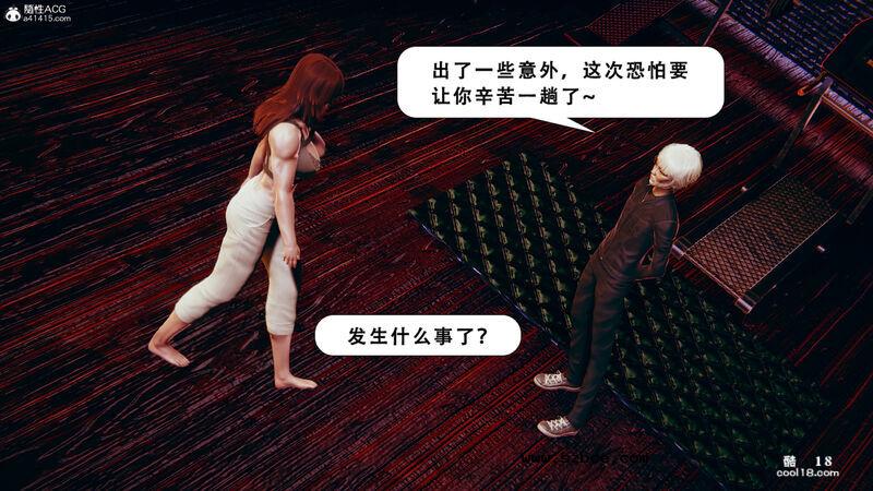 【3D】法外之地-缅甸风云（1）