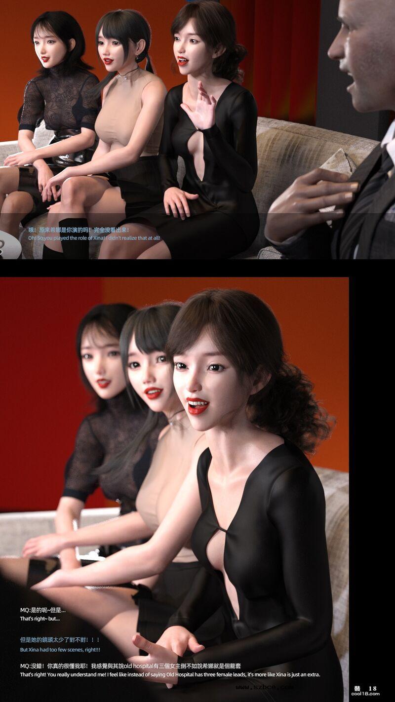 【3D】星光辉映（1）