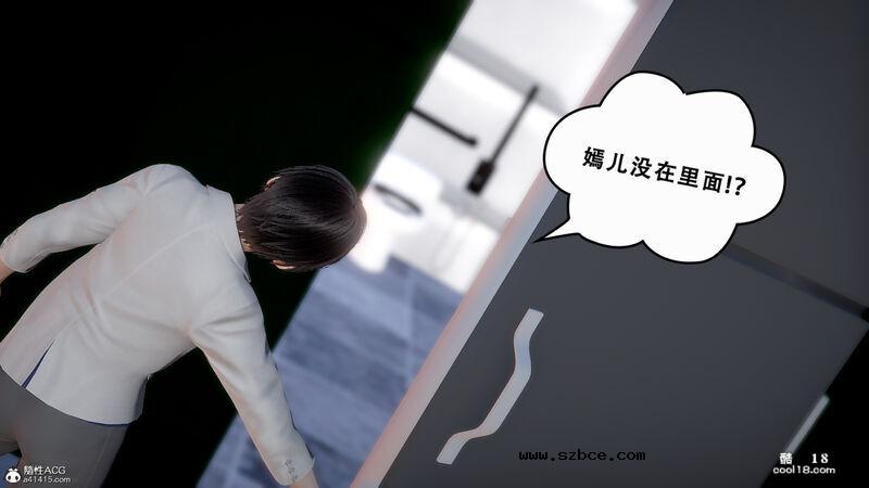 【3D】法外之地-缅甸风云（1）