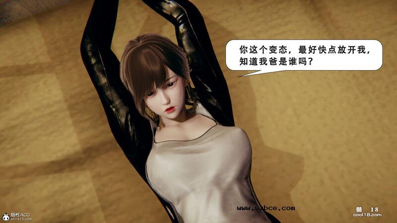 【3D】法外之地-缅甸风云（1）