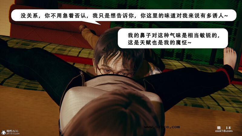 【3D】法外之地-缅甸风云（1）