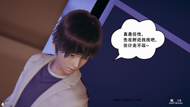 【3D】法外之地-缅甸风云（1）